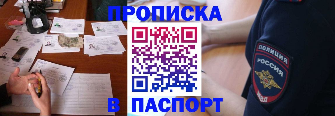 регистрация для школы в Барыше